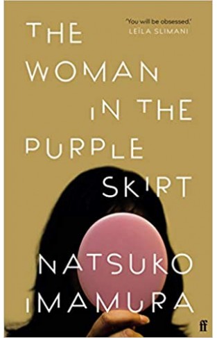 The Woman in the Purple Skirt: Natsuko Imamura